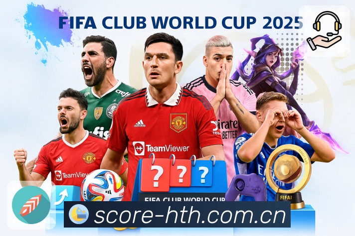 比赛解说与提示