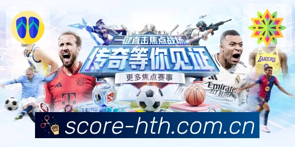 华体会APP 封面图